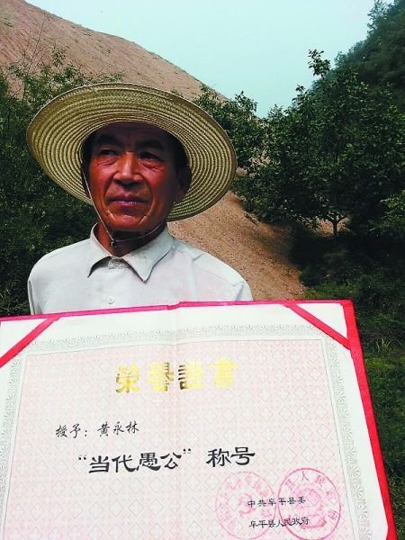 河北農(nóng)民耗時(shí)8年在山溝修好路 被礦渣山堵死