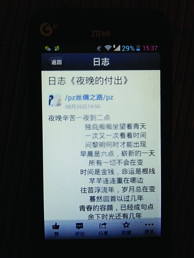 兒子得絕癥無(wú)法呼吸 兩三秒一次父母輪流為他按壓3年
