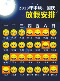 豪華24天休假套餐？市民:攻略不現(xiàn)實 僅供娛樂