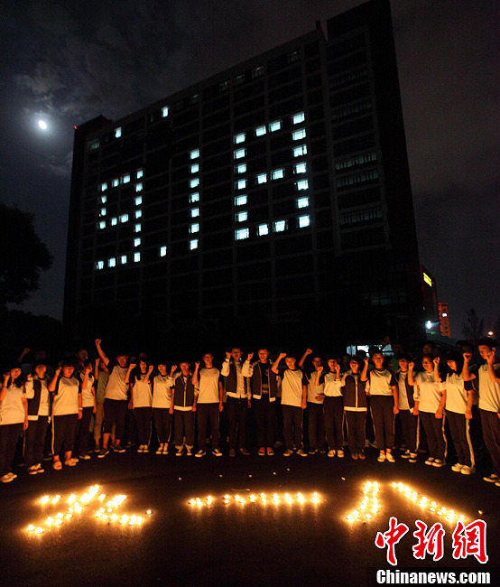 浙江諸暨學(xué)生舉行活動紀念“九一八”事變82周年