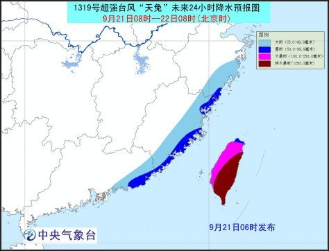 超強臺風天兔明日或登錄廣東 氣象臺發(fā)紅色預警