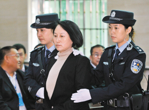 神木“房姐”承認(rèn)有錯(cuò)不認(rèn)罪 戶口是買房送的？