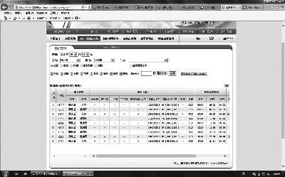鐵路部門回應(yīng)國(guó)慶火車票