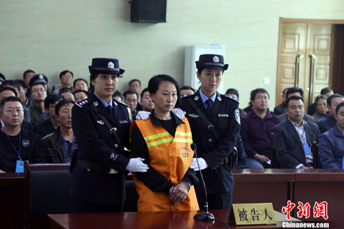 陜西“房姐”案宣判 龔愛(ài)愛(ài)一審被判有期徒刑3年