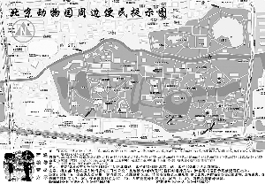 動物園每天要丟10個孩子 警方發(fā)布游園安全攻略