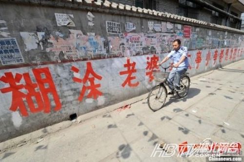 另類沖刺標(biāo)語屌絲氣息濃郁 盤點那些令人無語的奇葩標(biāo)語（組圖）