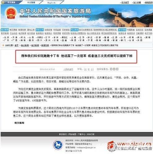 另類(lèi)沖刺標(biāo)語(yǔ)屌絲氣息濃郁 盤(pán)點(diǎn)那些令人無(wú)語(yǔ)的奇葩標(biāo)語(yǔ)（組圖）