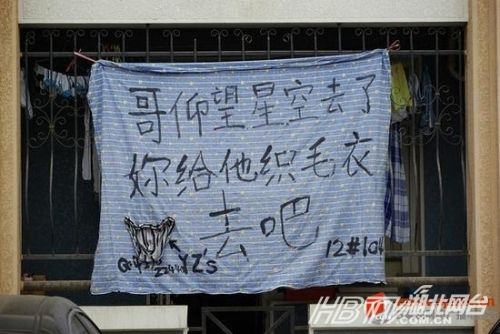 另類沖刺標(biāo)語屌絲氣息濃郁 盤點那些令人無語的奇葩標(biāo)語（組圖）