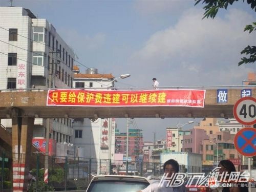 另類沖刺標(biāo)語屌絲氣息濃郁 盤點那些令人無語的奇葩標(biāo)語（組圖）