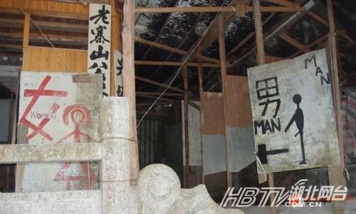 另類沖刺標語屌絲氣息濃郁 盤點那些令人無語的奇葩標語（組圖）