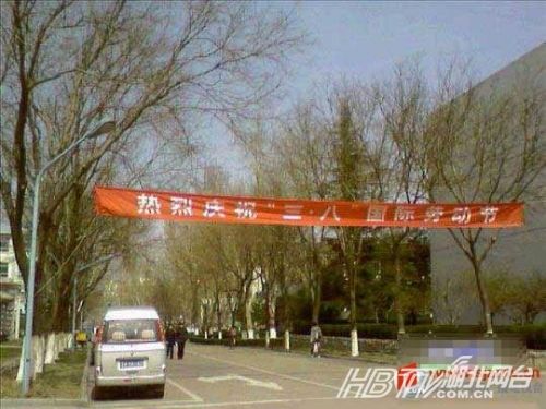 另類沖刺標(biāo)語(yǔ)屌絲氣息濃郁 盤(pán)點(diǎn)那些令人無(wú)語(yǔ)的奇葩標(biāo)語(yǔ)（組圖）