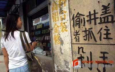 另類沖刺標(biāo)語屌絲氣息濃郁 盤點(diǎn)那些令人無語的奇葩標(biāo)語（組圖）