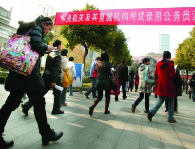 2014年“國考”招錄人數(shù)縮減千人 申論考試加長半小時