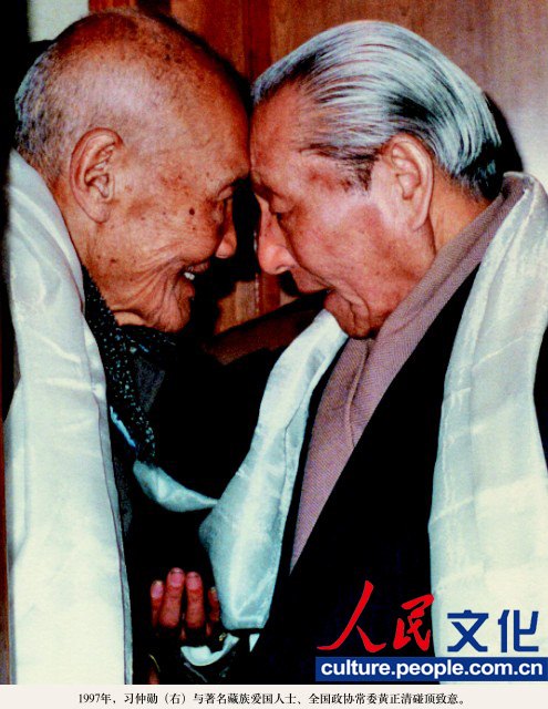 高清：《習(xí)仲勛畫冊》出版 珍貴照片首度公開