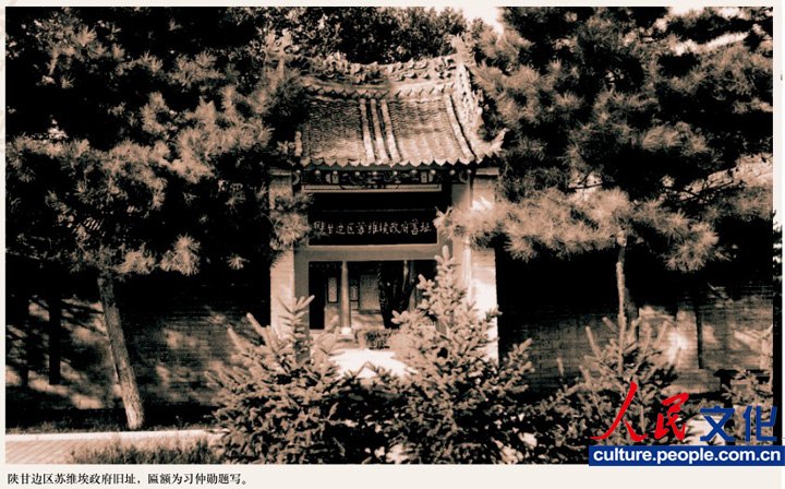 高清：《習(xí)仲勛畫(huà)冊(cè)》出版 珍貴照片首度公開(kāi)