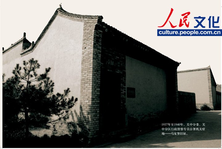 高清：《習(xí)仲勛畫冊(cè)》出版 珍貴照片首度公開