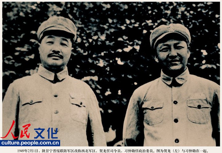 高清：《習(xí)仲勛畫冊》出版 珍貴照片首度公開