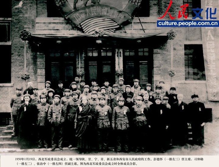 高清：《習(xí)仲勛畫冊》出版 珍貴照片首度公開