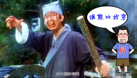 沈陽(yáng)高校讓貧困生演講比窮 盤(pán)點(diǎn)高校奇葩規(guī)定(圖)