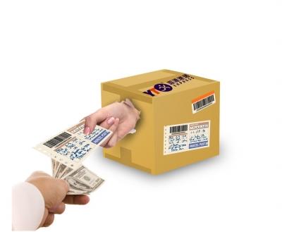 圓通被曝泄露快遞信息 回應(yīng)稱一旦查實將重罰