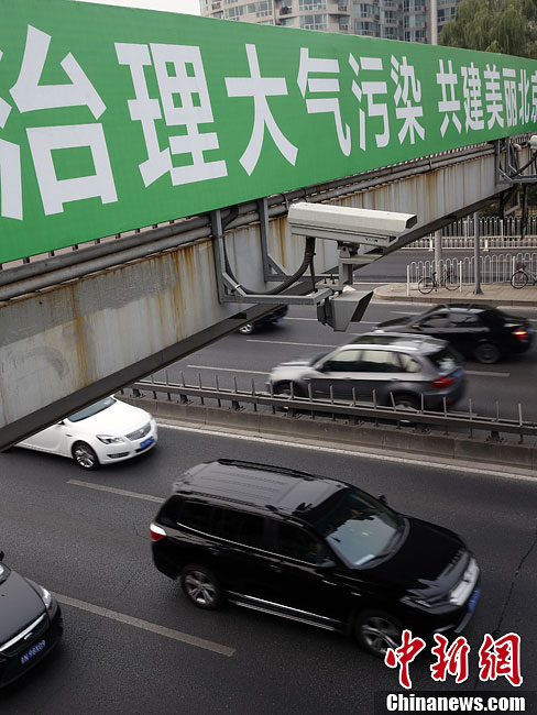 北京發(fā)布空氣重污染應(yīng)急預(yù)案 紅色預(yù)警時車輛單雙號限行