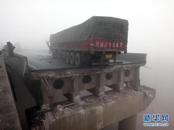 河南連霍大橋垮塌致10死 9個月未公布處理結(jié)果