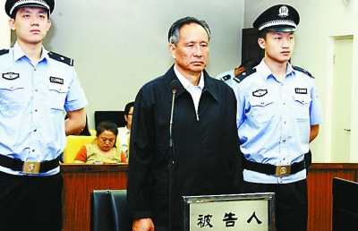 張曙光情婦受審 曾是高鐵民企老板討好的對象