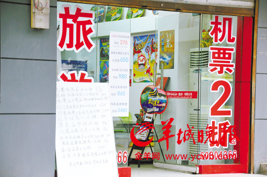 國內(nèi)航線機(jī)票票價(jià)下浮限制取消 短期內(nèi)票價(jià)不受影響