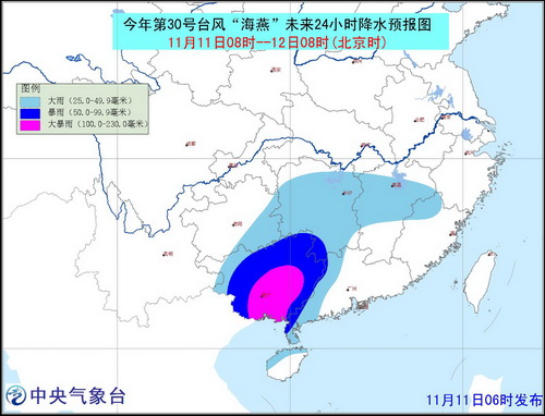 “海燕”上午進入廣西境內 中央氣象臺發(fā)布橙色預警
