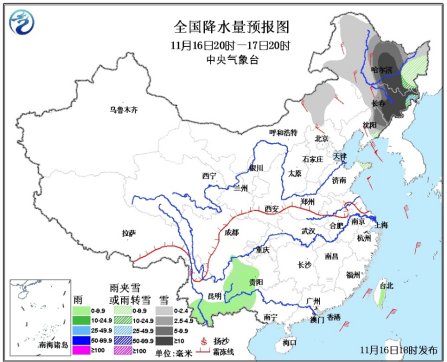 氣象臺發(fā)暴雪黃色預(yù)警 東北地區(qū)局地有大到暴雪