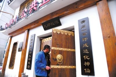 沈陽(yáng)開放五星公廁 由固體香料制成的香水擦地