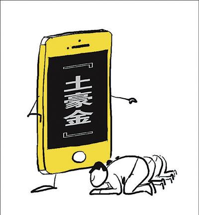 “土豪”“大媽”或進牛津詞典 諷刺還是影響力？