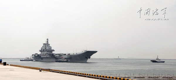遼寧艦赴南海海域開(kāi)展科研試驗(yàn)和訓(xùn)練