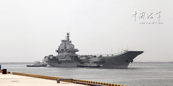 遼寧艦赴南海海域開(kāi)展科研試驗(yàn)和訓(xùn)練