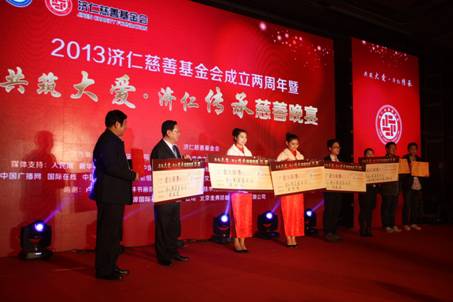 濟(jì)仁慈善基金會舉辦兩周年拍賣會 籌善款336余萬