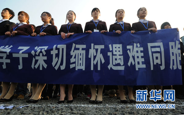南京舉行國際和平集會(huì)悼念南京大屠殺遇難同胞
