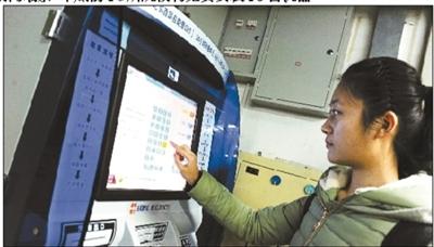火車(chē)票取票機(jī)進(jìn)校園 年底前16所院校將免費(fèi)安裝