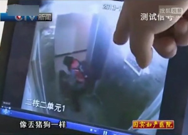 重慶被摔男嬰術(shù)后仍昏迷 打人女孩家屬?gòu)奈纯赐?/></p>

<p>12月4日深夜，網(wǎng)絡(luò)發(fā)布的一段重慶電視臺(tái)11月27日的新聞視頻顯示：11月25日，重慶市長(zhǎng)壽區(qū)吳女士帶著一歲半的孫子原原從7樓家里下去玩耍。但在下到一樓時(shí)，吳女士搬著童車(chē)走出電梯，原原卻被關(guān)在了電梯里面。短短5分鐘之后，大家竟然看到原原渾身是血地躺在居民樓下。</p>
</p>
</div>
</div>

<div   class=