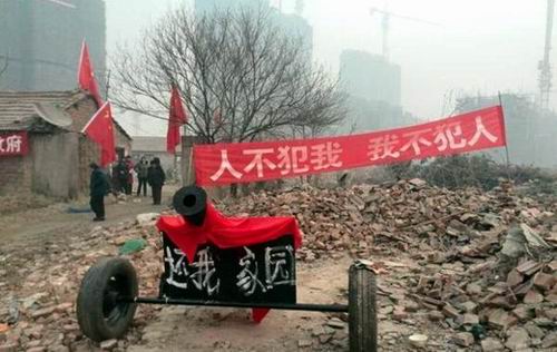 河南滎陽稱