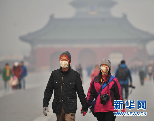 科學(xué)家查明北京霧霾6大主要貢獻(xiàn)源