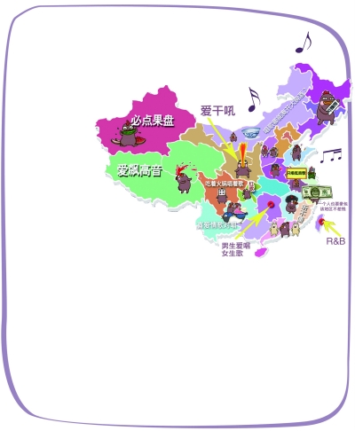 全國(guó)歌葩地圖走紅 江浙人點(diǎn)歌被評(píng)最土豪