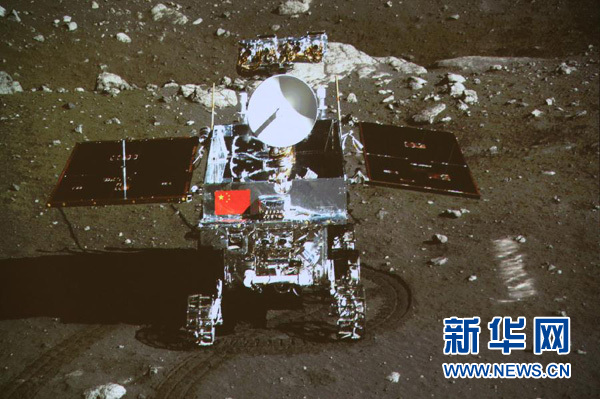 五星紅旗閃耀月球 嫦娥三號(hào)圓滿成功