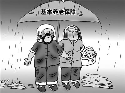 透視：我靠什么養(yǎng)老？