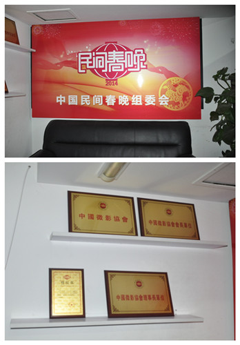 “民間春晚”導(dǎo)演拖欠工資近70萬元 法院強制執(zhí)行