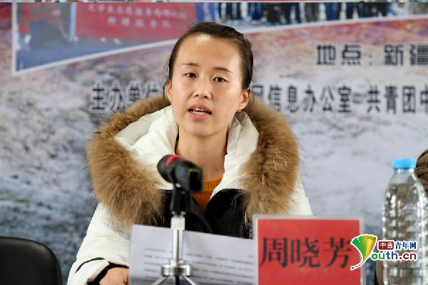 西部因我而精彩 青春榜樣面對面活動走進新疆富蘊礦區(qū)