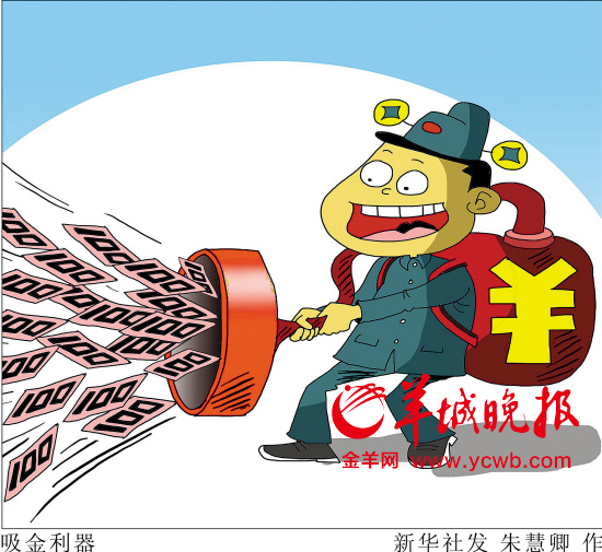 粵公布2013反貪精品案例 局長(zhǎng)強(qiáng)奸下屬牽出24人犯罪案