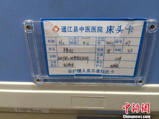 曝四川通江警察打傷報(bào)警人 官方稱(chēng)當(dāng)事民警已停職