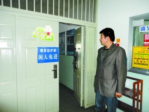 小學生遭校長拳擊內(nèi)臟出血 求醫(yī)救命錢遭搶(圖)