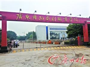 的哥因?qū)W生少付50元車費(fèi)開(kāi)車將其撞倒并碾壓
