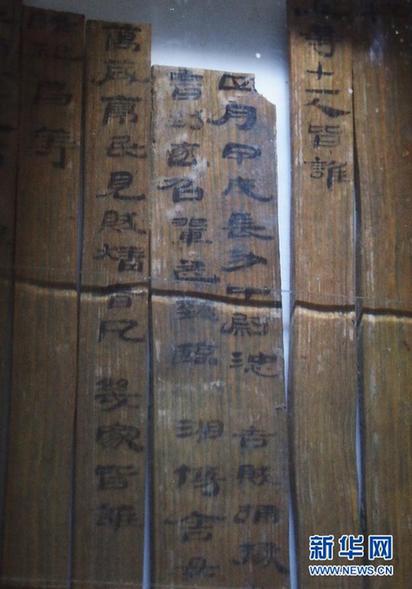 2013年度全國十大考古新發(fā)現(xiàn)揭曉